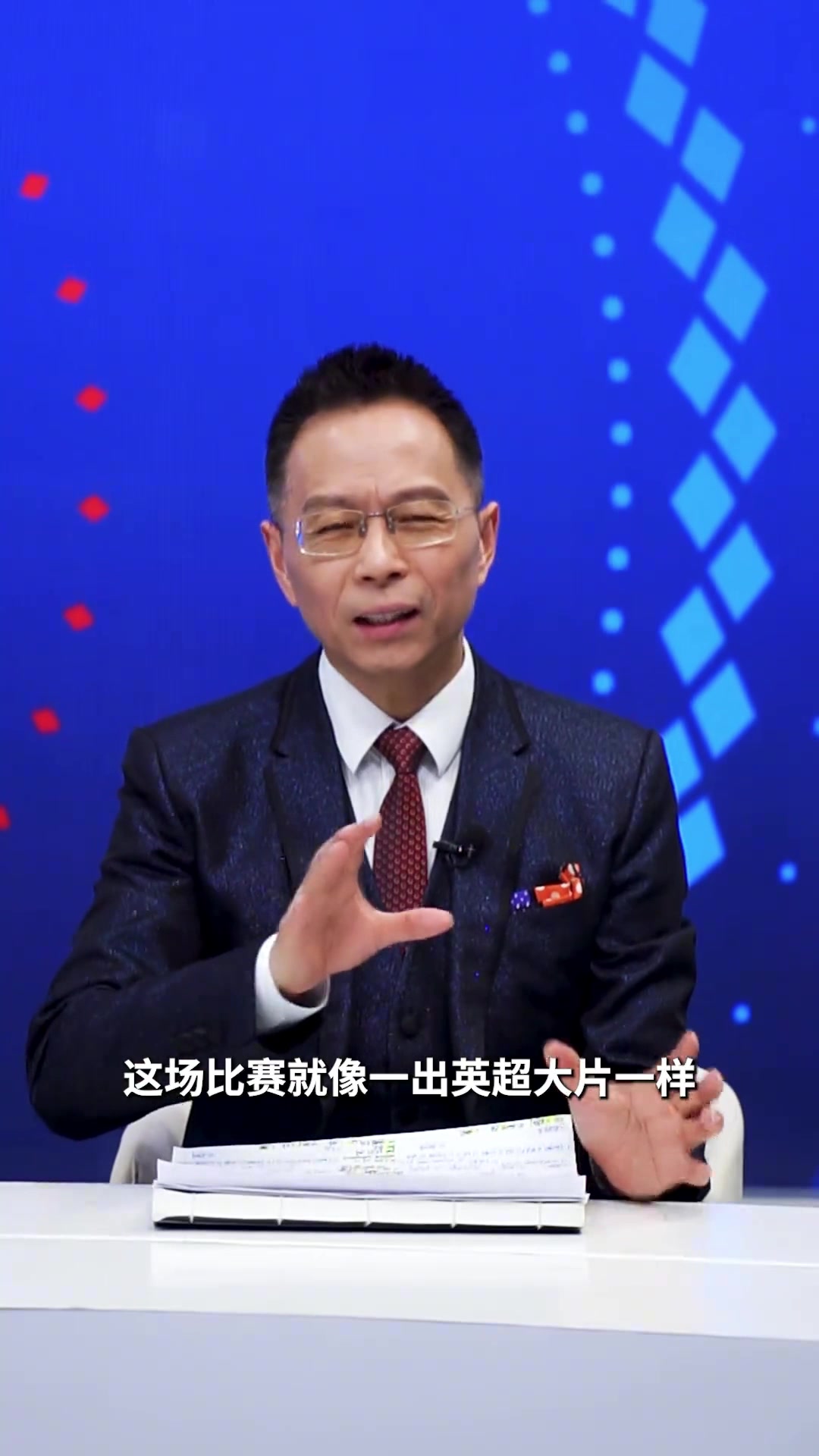 又你倆詹俊我和張指又一次在直播過程中見證了超巨失誤